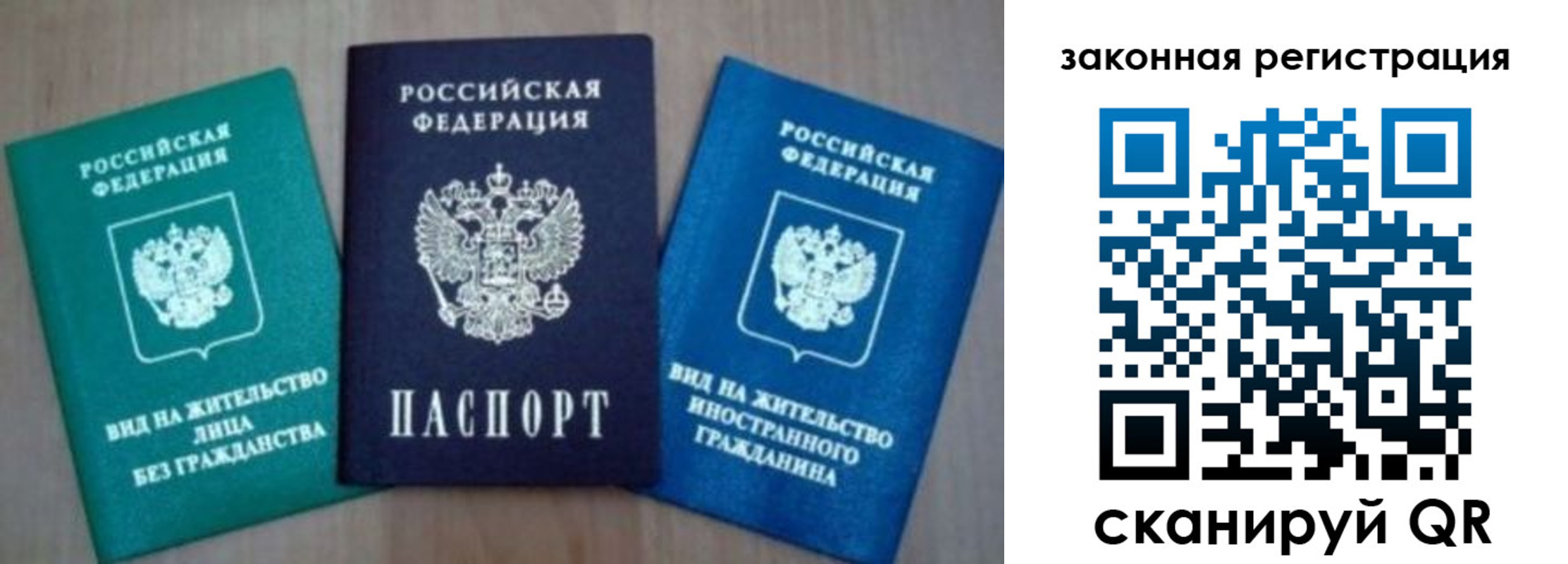 купить прописку в Избербаше